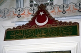 Turkish Flag in a Mosque in Cankiri Province.